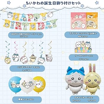 ichi様✶⋆確認用ページ バースデーガーランド ichi様✶⋆確認用ページ バースデーガーランド